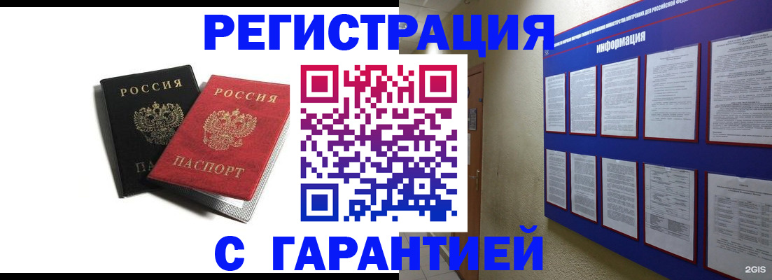 регистрация для дет. сада в Кремёнках