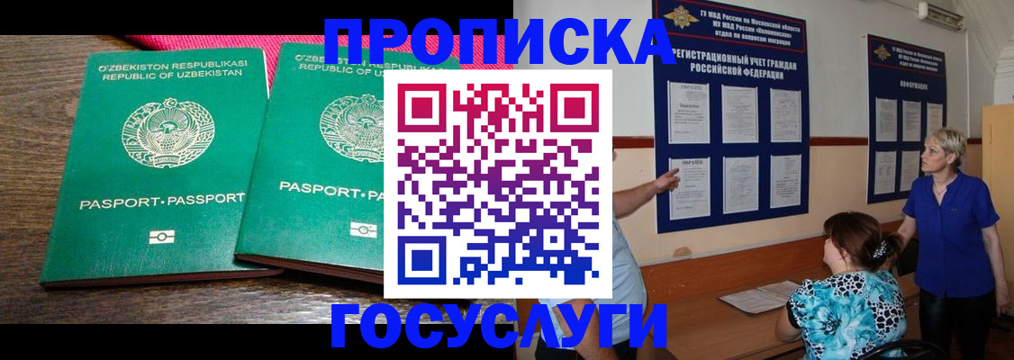 регистрация для дет. сада в Кремёнках